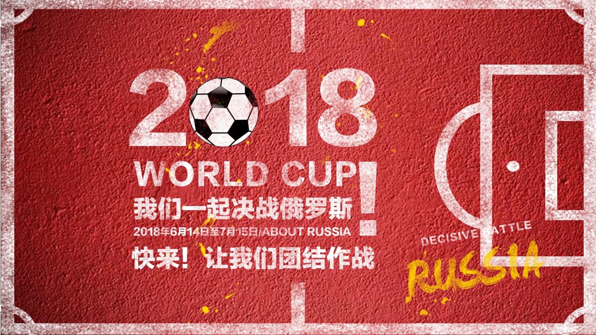 强的适应能