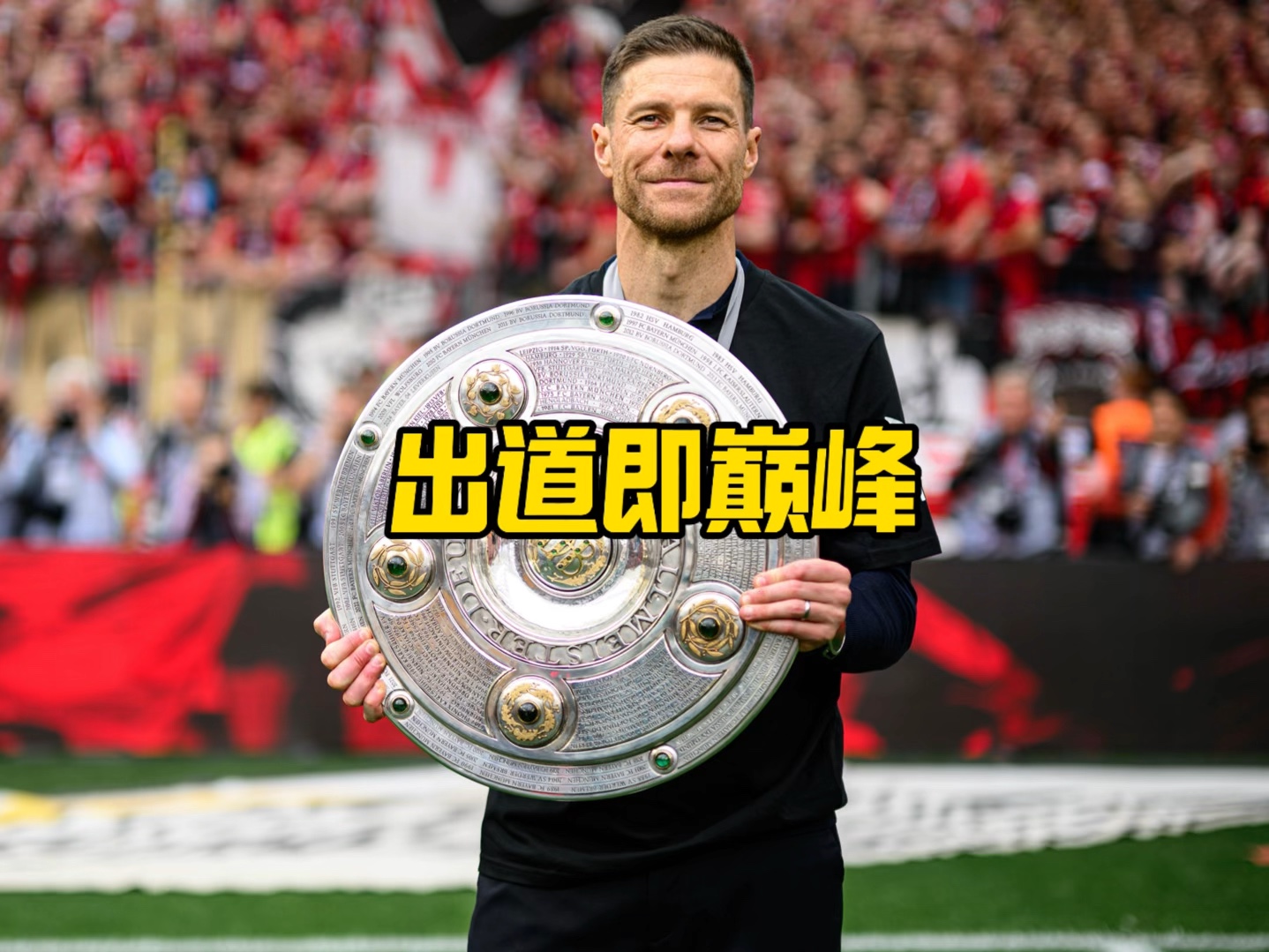 易的走向