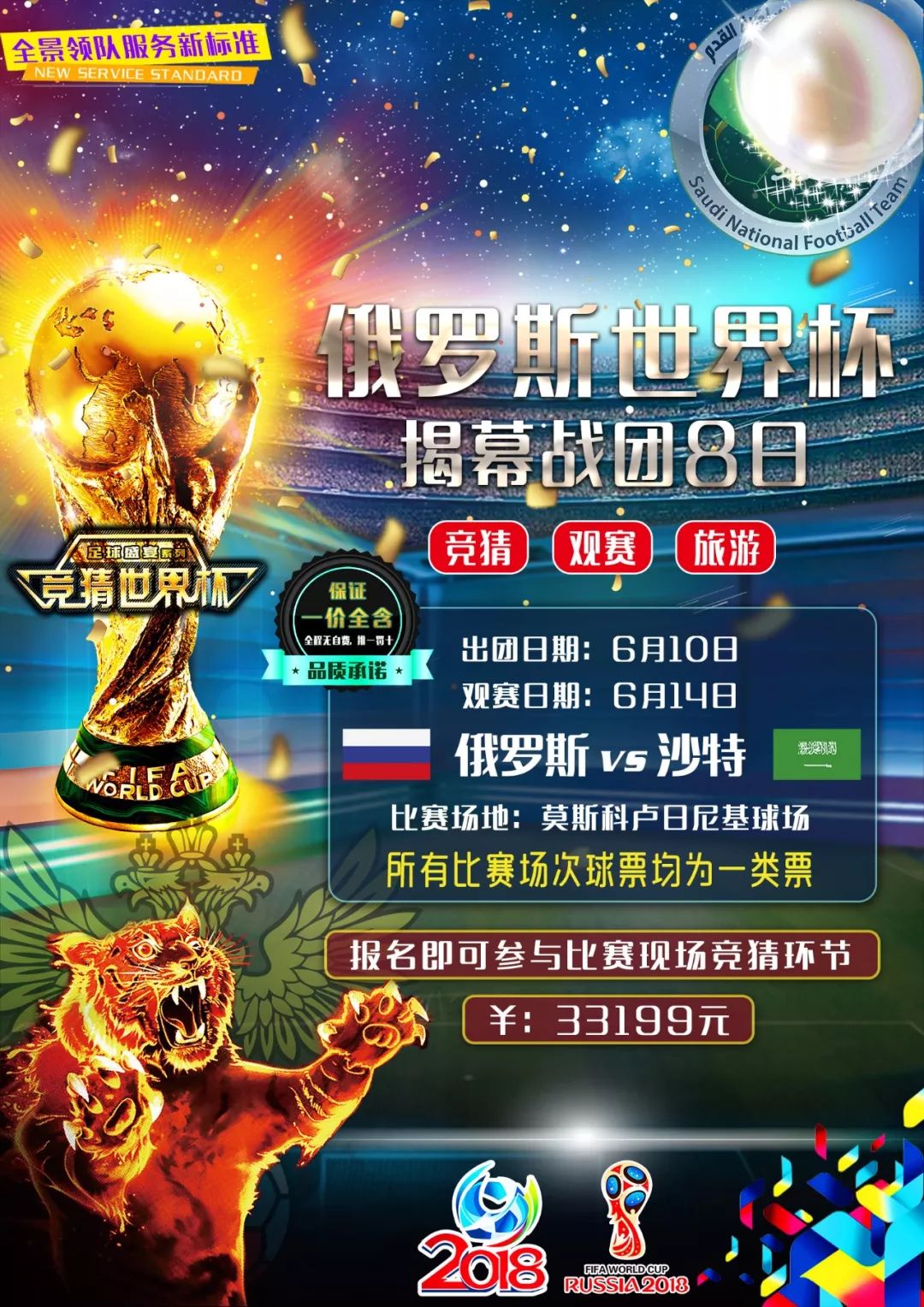 贡献这正是