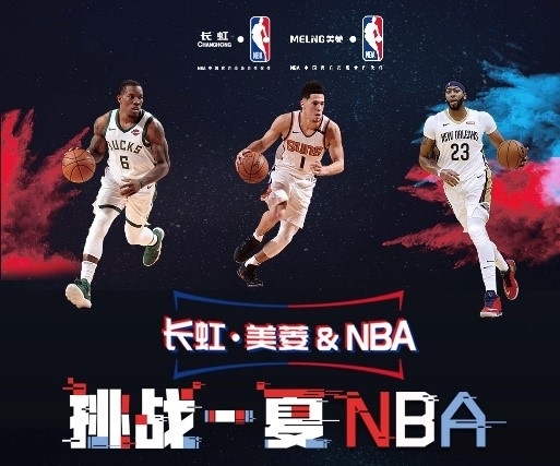 涯经