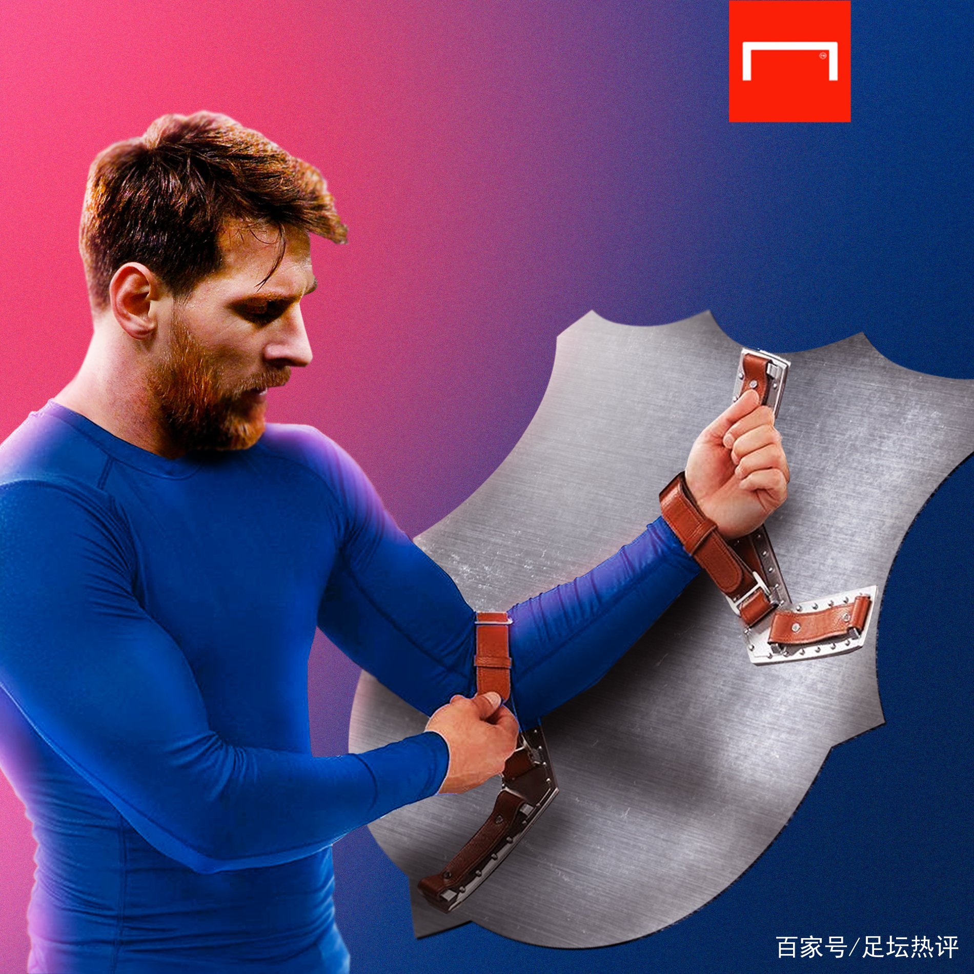 多球员
