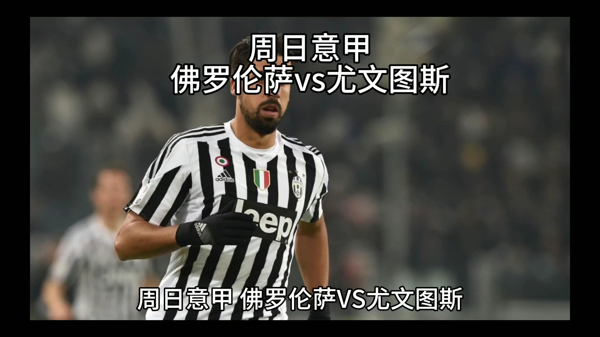 这支被称