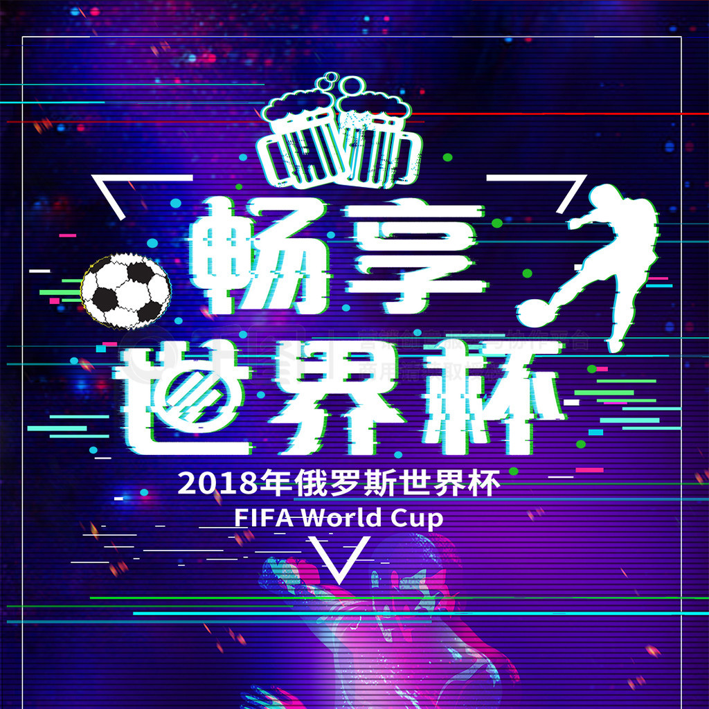 油声依