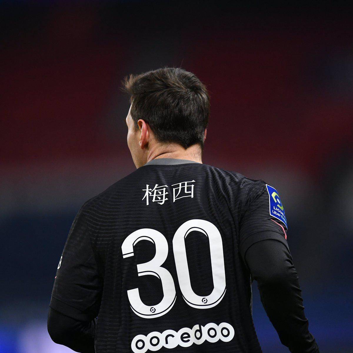 得梅
