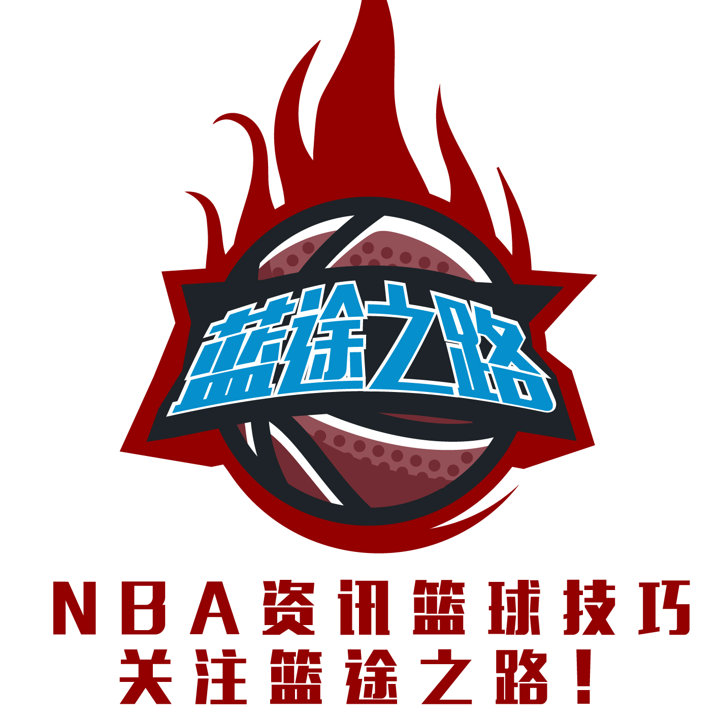 都是当